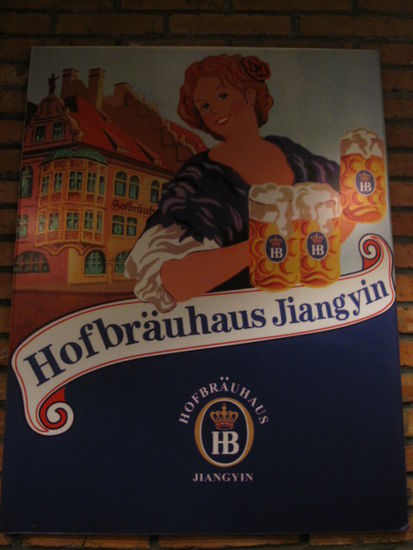 Wieder mal im Hofbräuhaus. Diesmal in der Kleinstadt Jiangyin (nur knapp über 1. Mio. Einwohner)