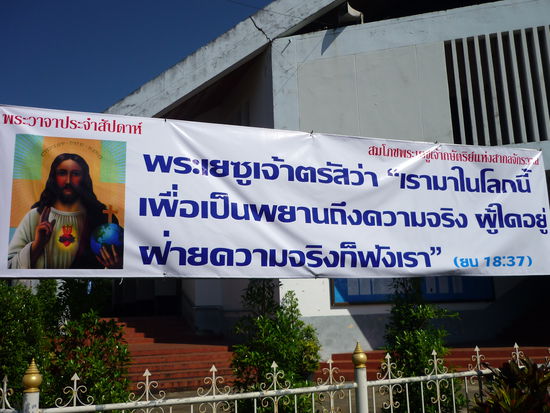 Jesus + tHAI 