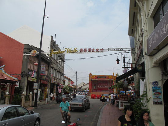"Eingang" zur Jonker Street