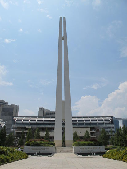 Das Civil War Memorial