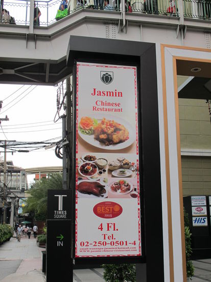 Diesesmal richtig geschrieben 