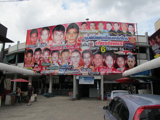 Das Lumphini Box Stadion