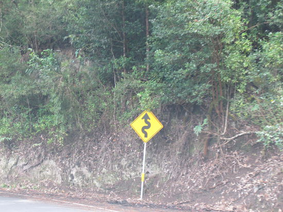 Das kam häufig vor, wobei es manchmal ruhig noch ein paar Biegungen mehr auf Schild hätten sein können, damit es der Wahrheit entspricht 