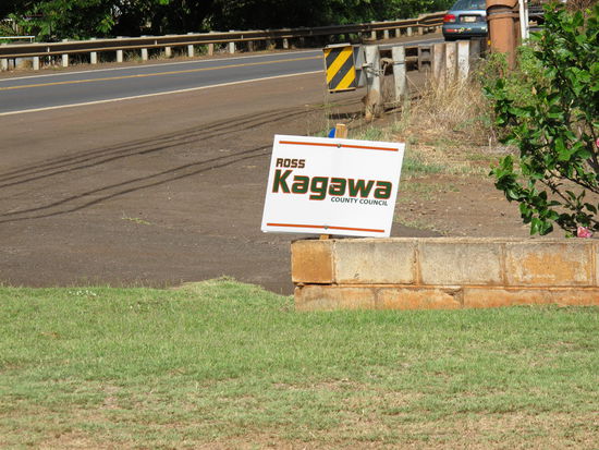 Beim Eis essen hab ich gesehen, daß der Shinji gar net in Manchester is, sondern auf Hawaii, hat seinen Vornamen geändert und is in die Politik gewechselt. Hoffentlich passiert uns des net mitm Kiyo 