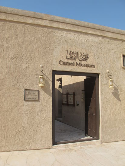 Camel Museum neben dem Sheikh Saeed al-Maktoum House