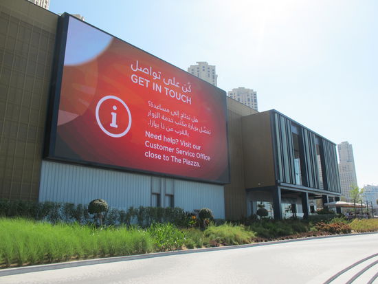 Freilichtkino am Strand