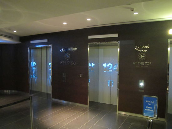 Es wird an der Aufzugtür das jeweilige Stockwerk angezeigt in dem er sich gerade befindet