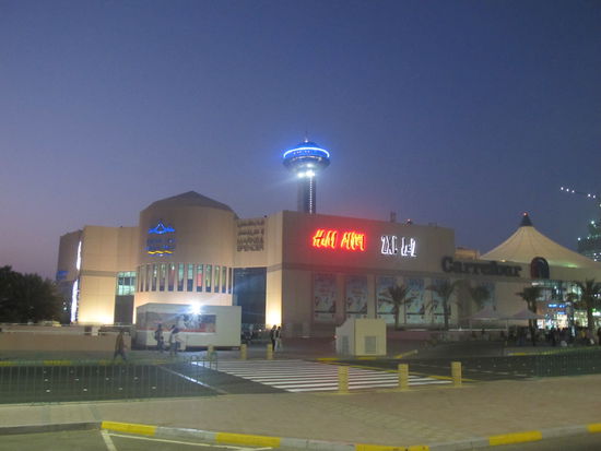Die Marina Mall