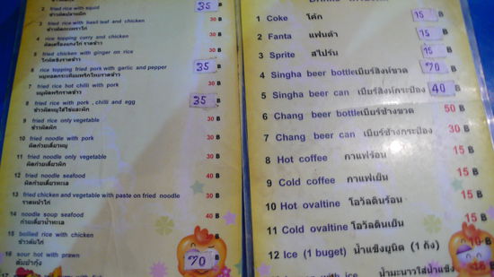 tolle Preise!! (50 Baht ~ 1  Euro)