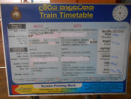 so werden Züge in Hikkaduwa angezeigt