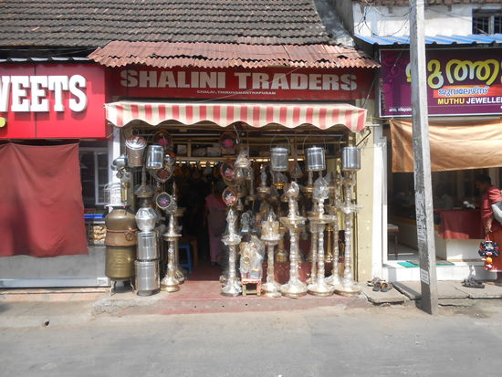 Shalini Traders