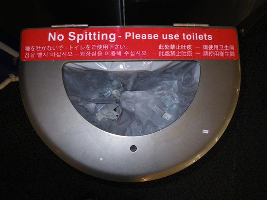 Muelleimer am Flughafen - wohl speziell fuer Chinesen   (Bitte nicht in den Muelleimer spucken)