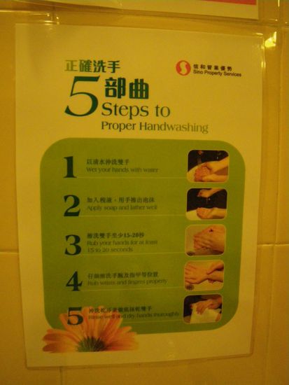 Haendewaschen leicht gemacht.