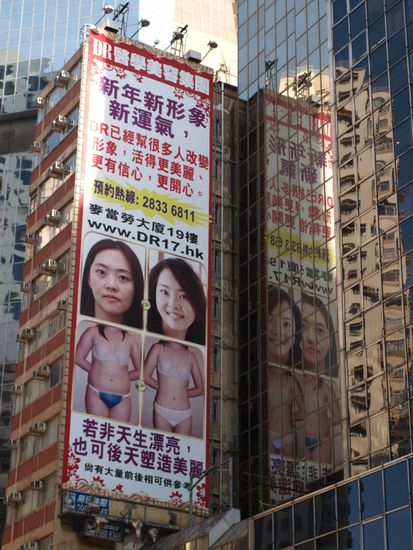 Dr. 17 bzw. Schoenheitschirugie auch hier ein grosses Thema!