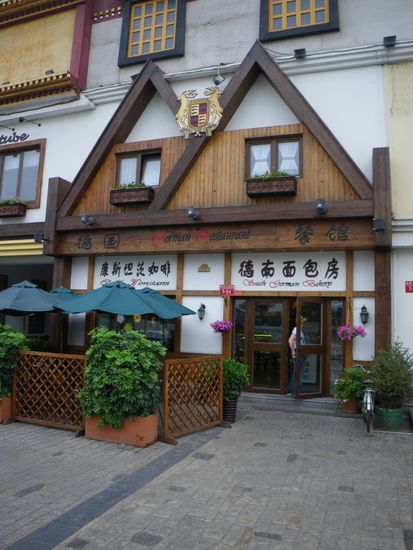 Eine deutsche Baeckerei