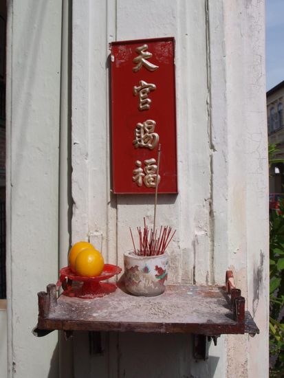 Diese Minialtare befinden sich vor fast jedem chinesischen Haus und Geschaeft.