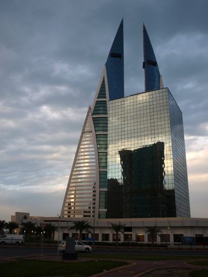 World Trade Center Bahrain