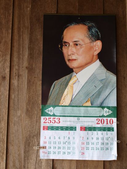 Am Rande...Thailand hat einen eigenen Kalender, der unserem um 543 Jahre voraus ist. Kann bei Mindesthaltbarkeitsdaten anfangs irritierend sein.