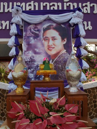 Prinzessin Maha Chakri Sirindhorn