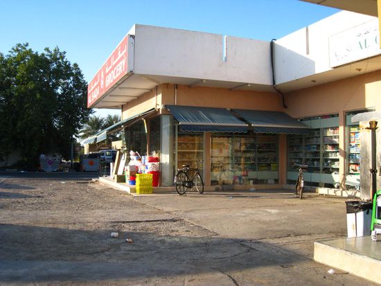 der supermarkt von nebenan