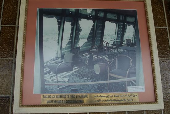 Bildtext: Tanks and light missles fired the towers by the invaders because they want to destroy Kuwait symbol