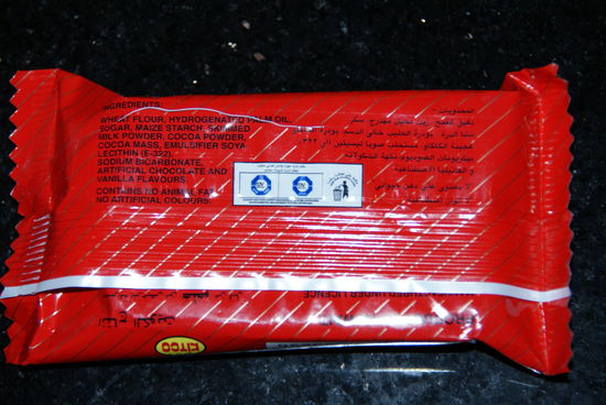 Deutsches TÜV-Zeichen auf einem kuwaitischen Schokoriegel, geil! )
