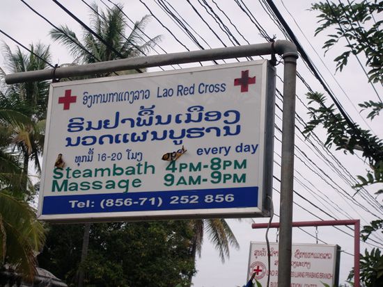 Sauna in Luang Prabang