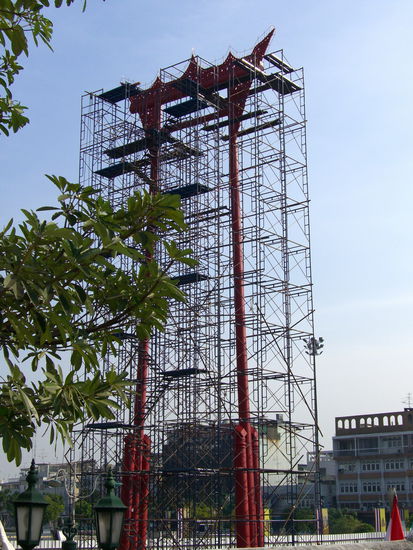 Sao Ching Cha, die große Schaukel