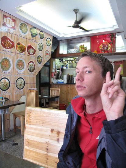 Unser Stamm-Restaurant am letzten Tag... hier gab es sehr gutes Chinesisches Essen.
(Foto wieder mal "Japanese-Style")