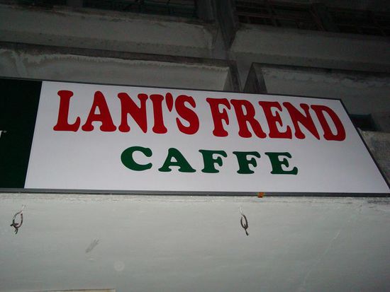 Lani's Shop... wie sie es selbst immer nannte !