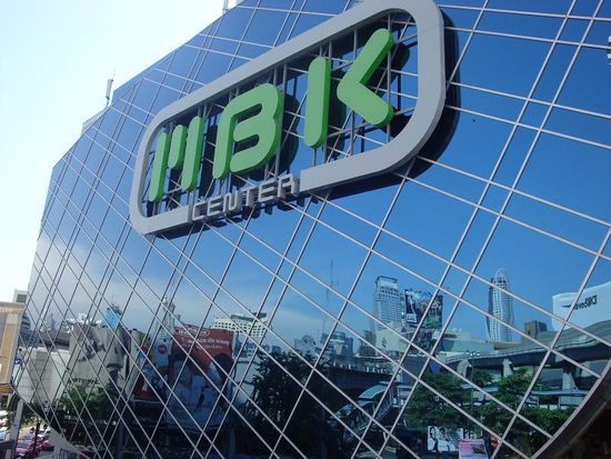 Das erste Shopping Mall... MBK Center, sieht cool aus mit den Hauesern im verspiegelten Glas !