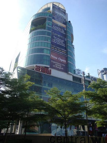 Ein Teil des "Centre World Plaza", das ich aber nur auf dem Weg zum Park passiert habe...