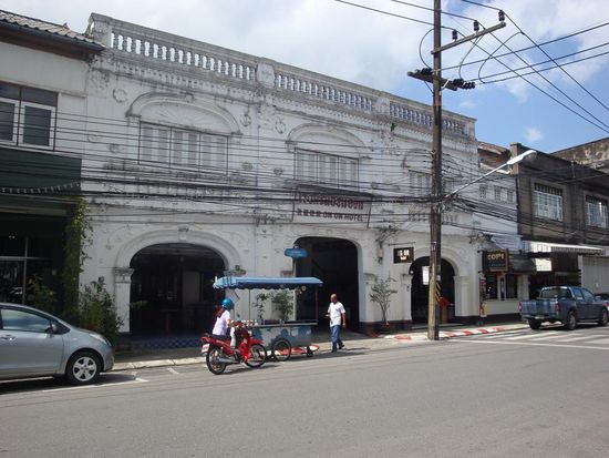 Das "On On Guesthouse" von aussen Fotografiert.
