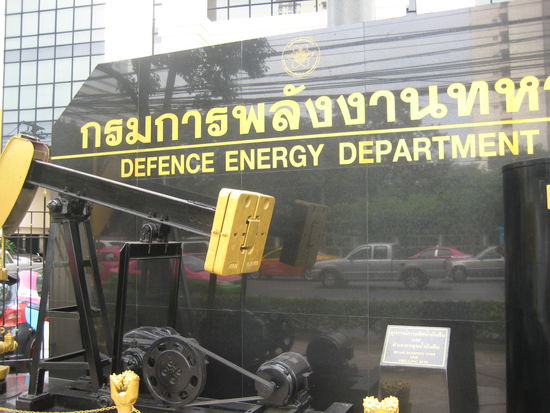 verteidigungsenergieabteilung