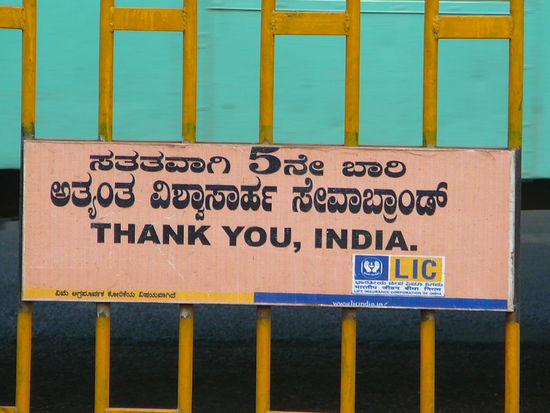 Vielen Dank fuer eine wundervolle Zeit!