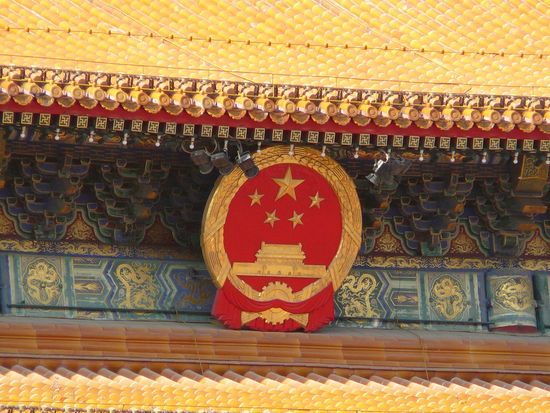 Ja, die Regierung hat sich sogar auf dem Palast verewigt...