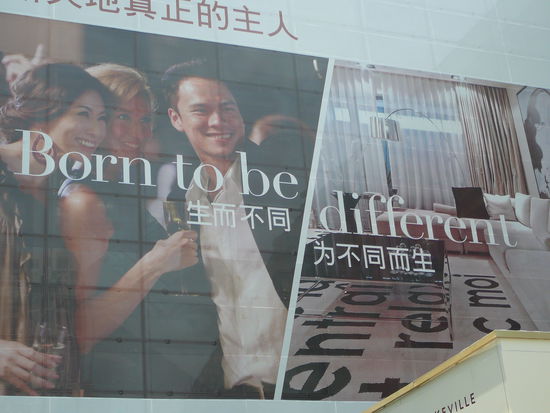 Ja, so sehen sich die jungen reichen Shanghaier