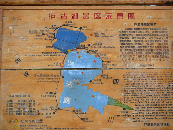 Ich bin auf der "gruenen Seite" des Sees