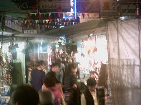 Temple street..(leider etwas unscharf)