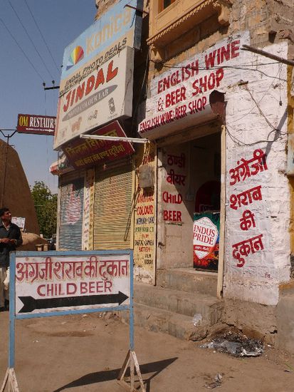 wein und bier und so.
irgendwie haperts mit der ottograffie 
- kinderbier -
