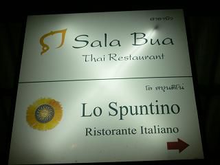 Dieses Restaurant ist sehr zu empfehlen