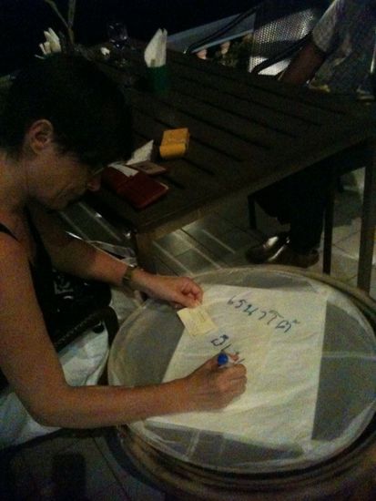 Renato und Ines -  schreibe ich in Thaischrift darauf