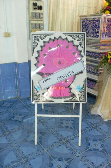 Ehrerweisung von Tschadsudaa an Renato
(sie schreibt ihren Namen in englischer Phonetik)