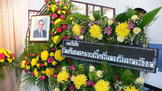 In tiefer Trauer
Schuldirektion PhangNga