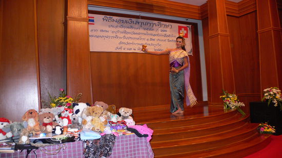 Anupaab Säänggääw