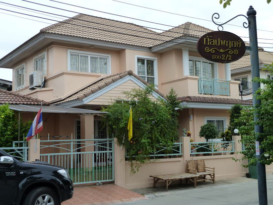 Das Haus von Roland und Nat