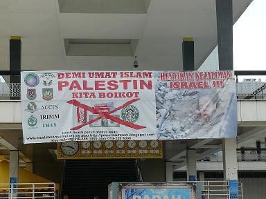 Ein ziemlich eindeutiges Plakat vor der National Moschee