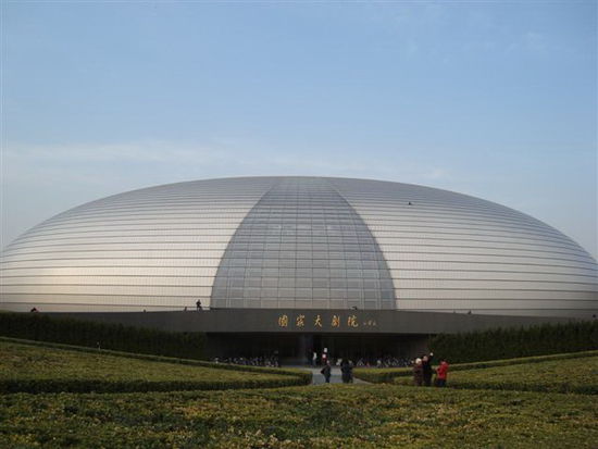 Das futuristische Nationaltheater