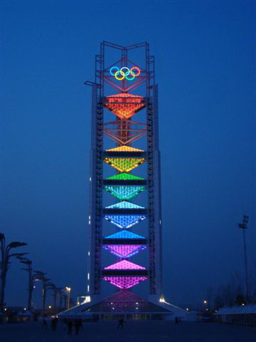 Turm im Olympischen Gelaende