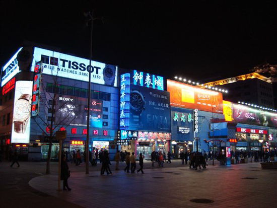Auf der Nobel-Einkaufsmeile Wangfujing Road
